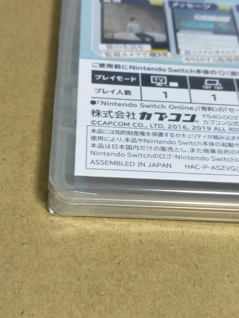 【シュリンクあり未開封】「囚われのパルマ デラックス エディション」