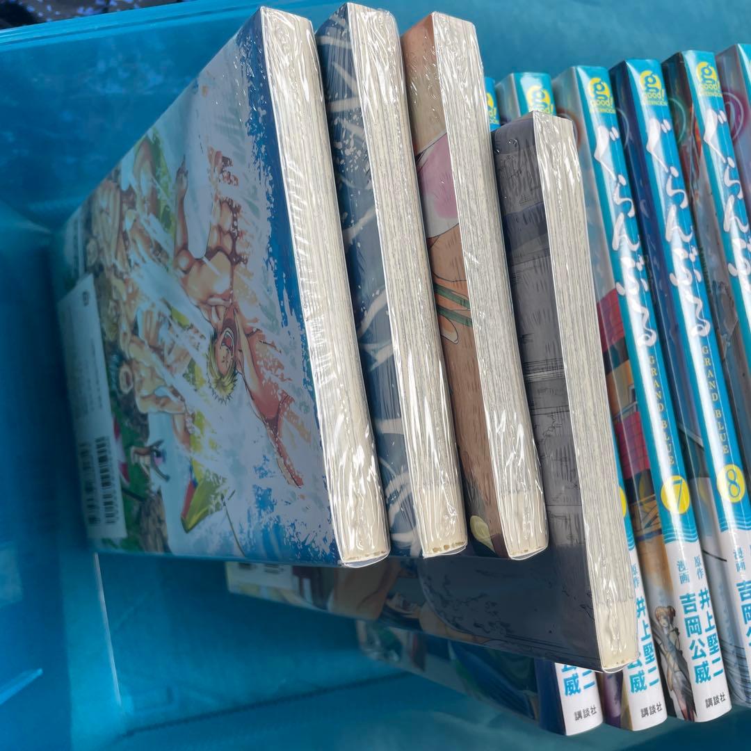 ぐらんぶる1巻〜16巻