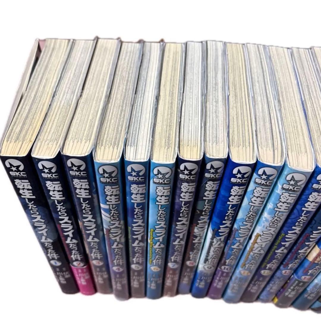 転生したらスライムだった件 1-20.23-25巻セット 漫画 川上泰樹 伏瀬