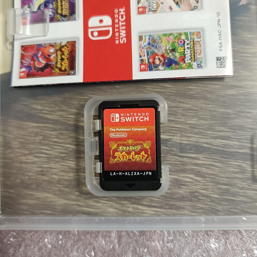 ポケットモンスター ポケモン スカーレット・バイオレット 2本セット