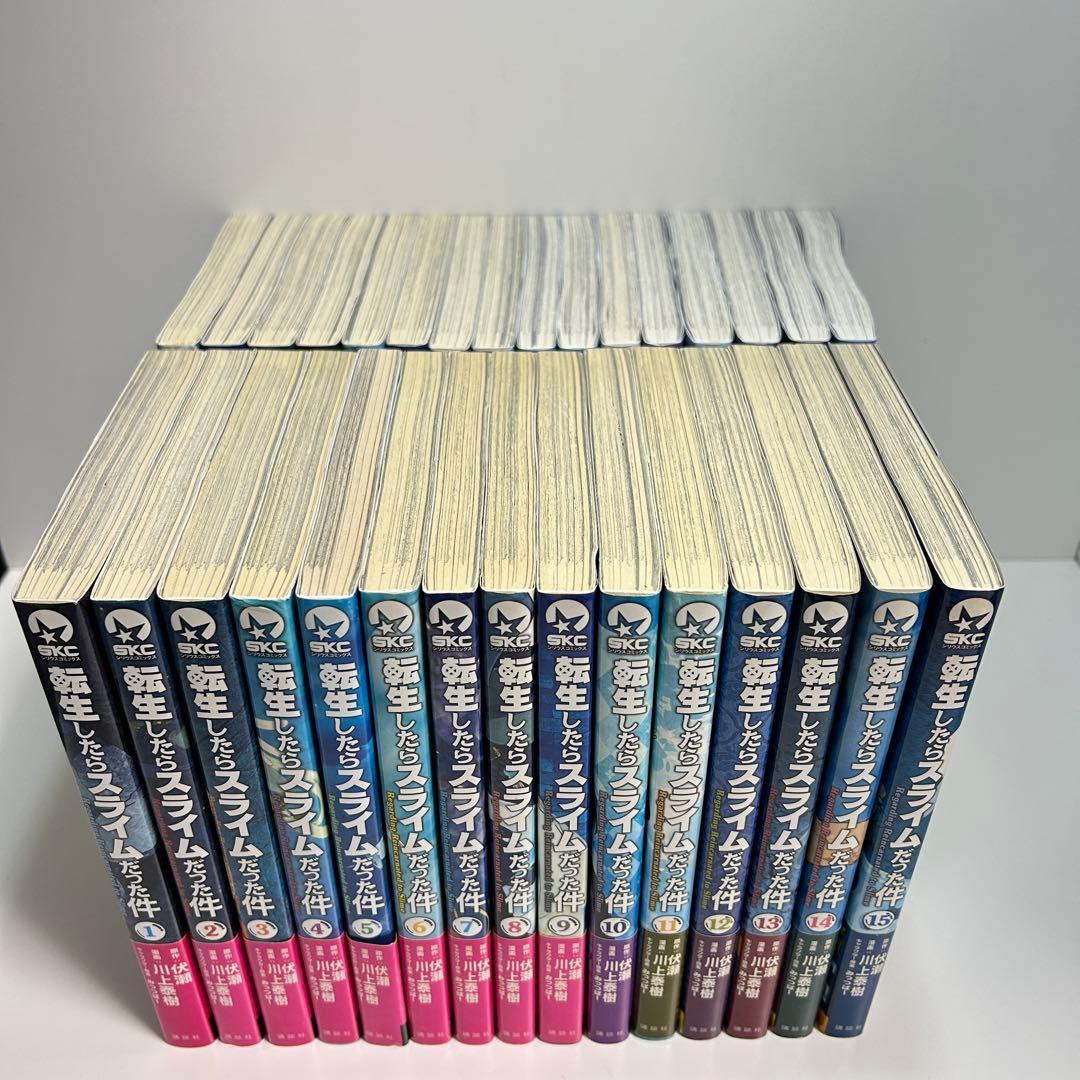 転生したらスライムだった件 1〜31巻　全巻セット　まとめ売り　漫画　マンガ