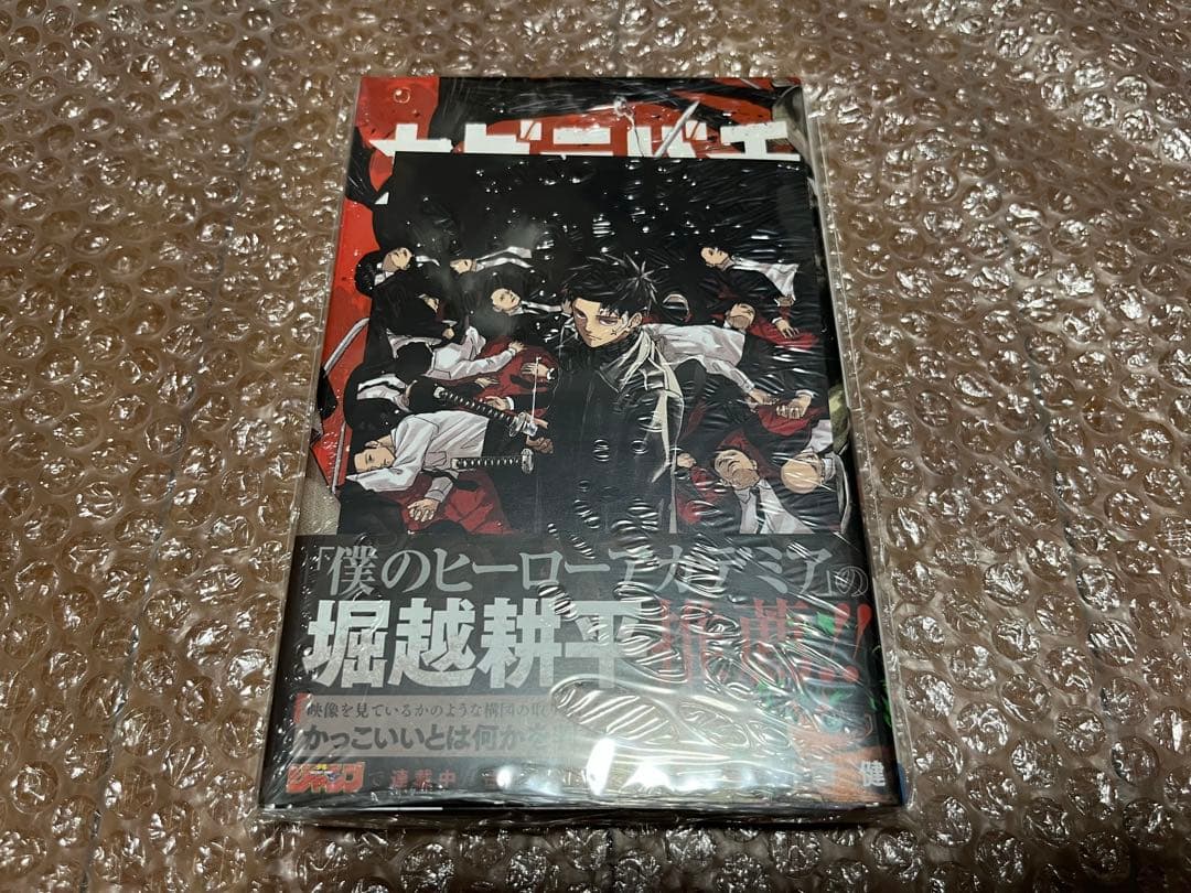初版未開封 カグラバチ 1巻 アニメイト 特典 ポストカード シュリンク付き