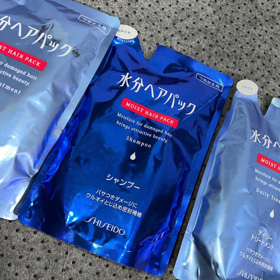 廃盤希少品 水分ヘアパ詰替 シャンプー ×1袋 トリートメント × 2袋
