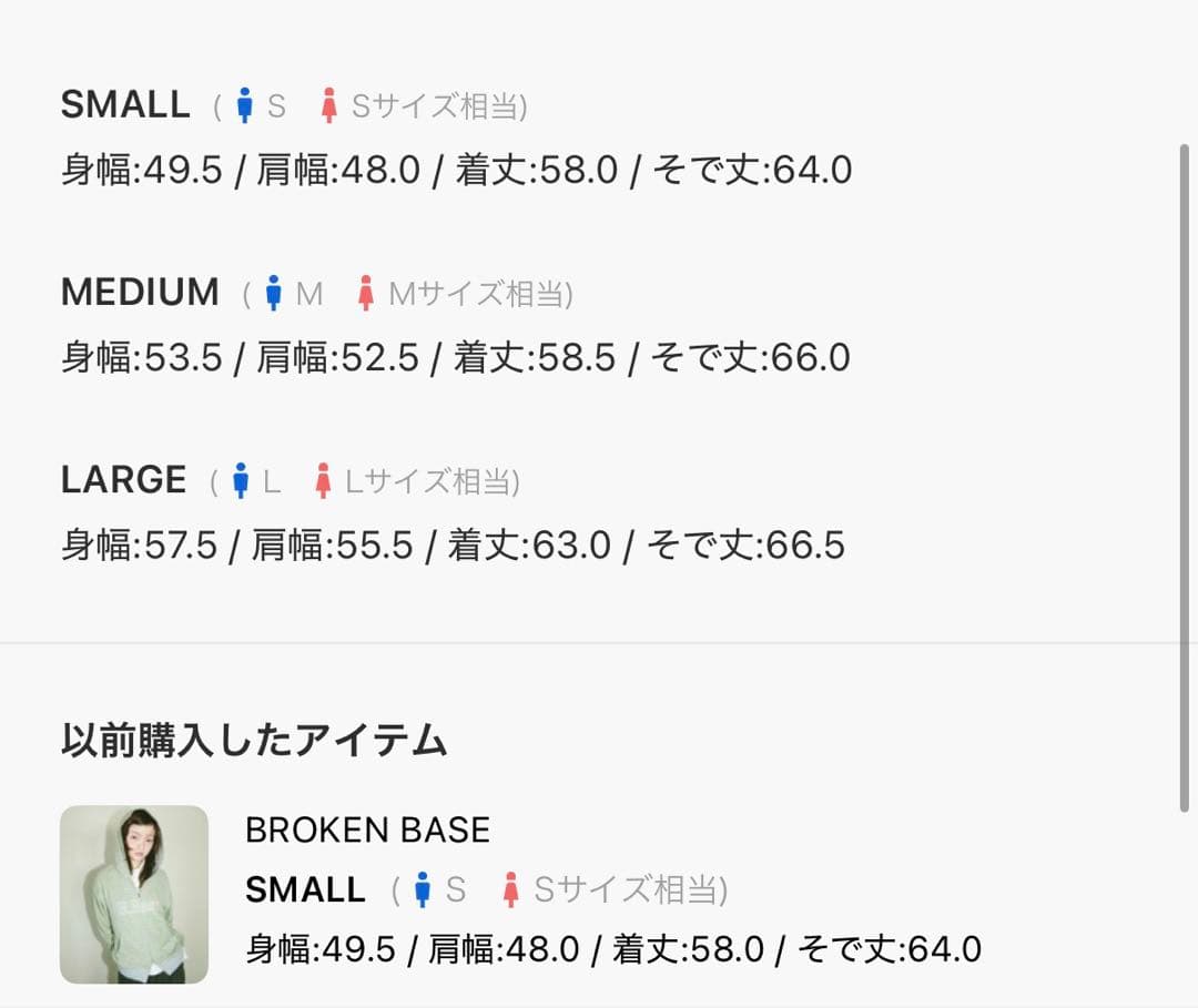 Broken base ボーダー　パーカー