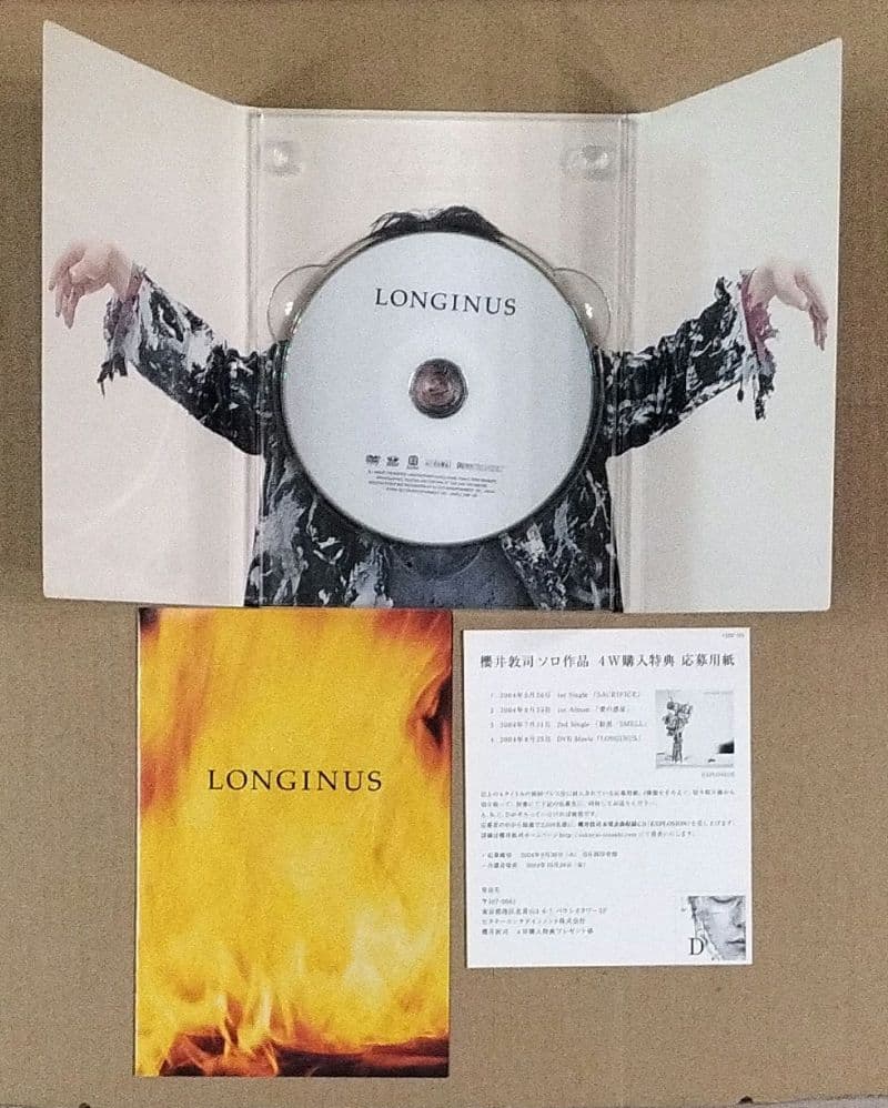 初回限定盤 LONGINUS ロンギヌス DVD 櫻井敦司 BUCK-TICK