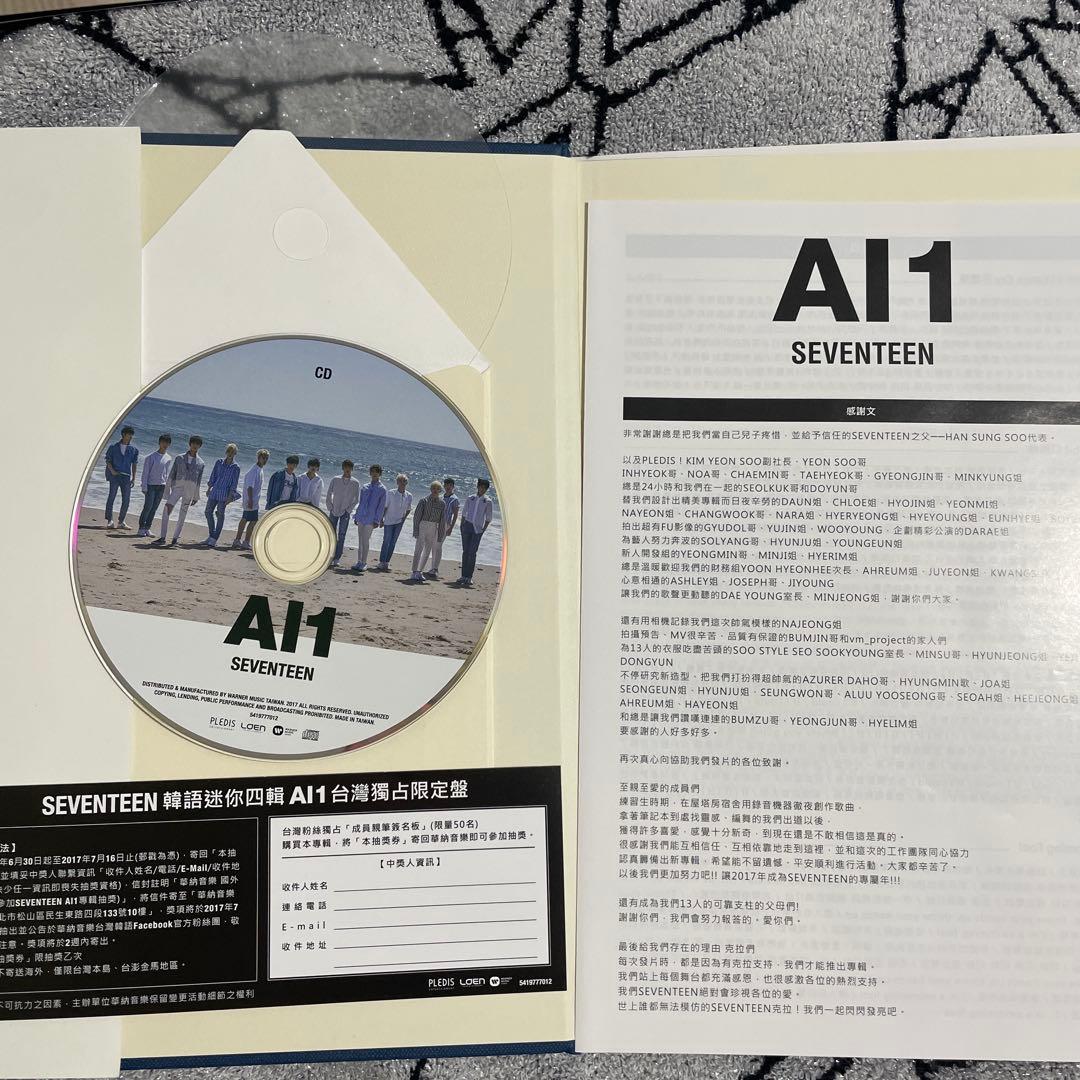 公*o様 SEVENTEEN AI1 CD・DVD 台湾盤　ポスター付　ジョシュ