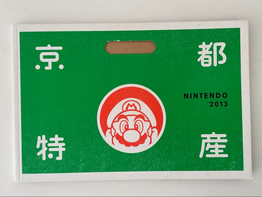 任天堂 Nintendo 2013年 会社案内 貴重