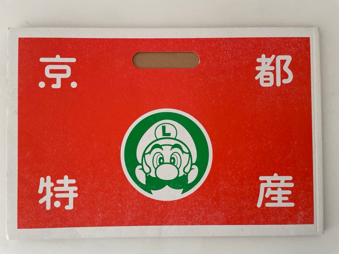 任天堂 Nintendo 2013年 会社案内 貴重