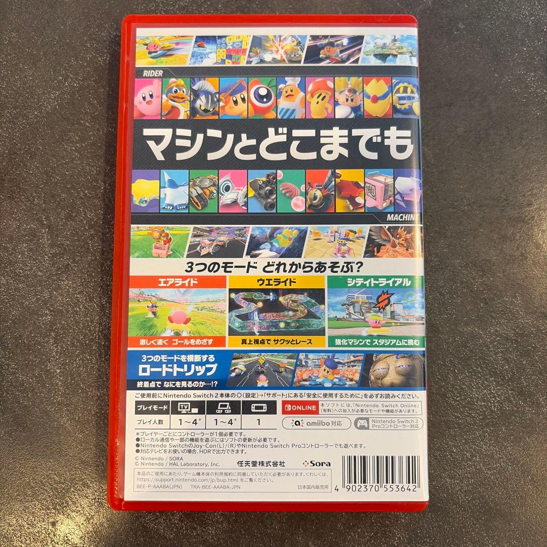 【新品・未使用】カービィのエアライダー