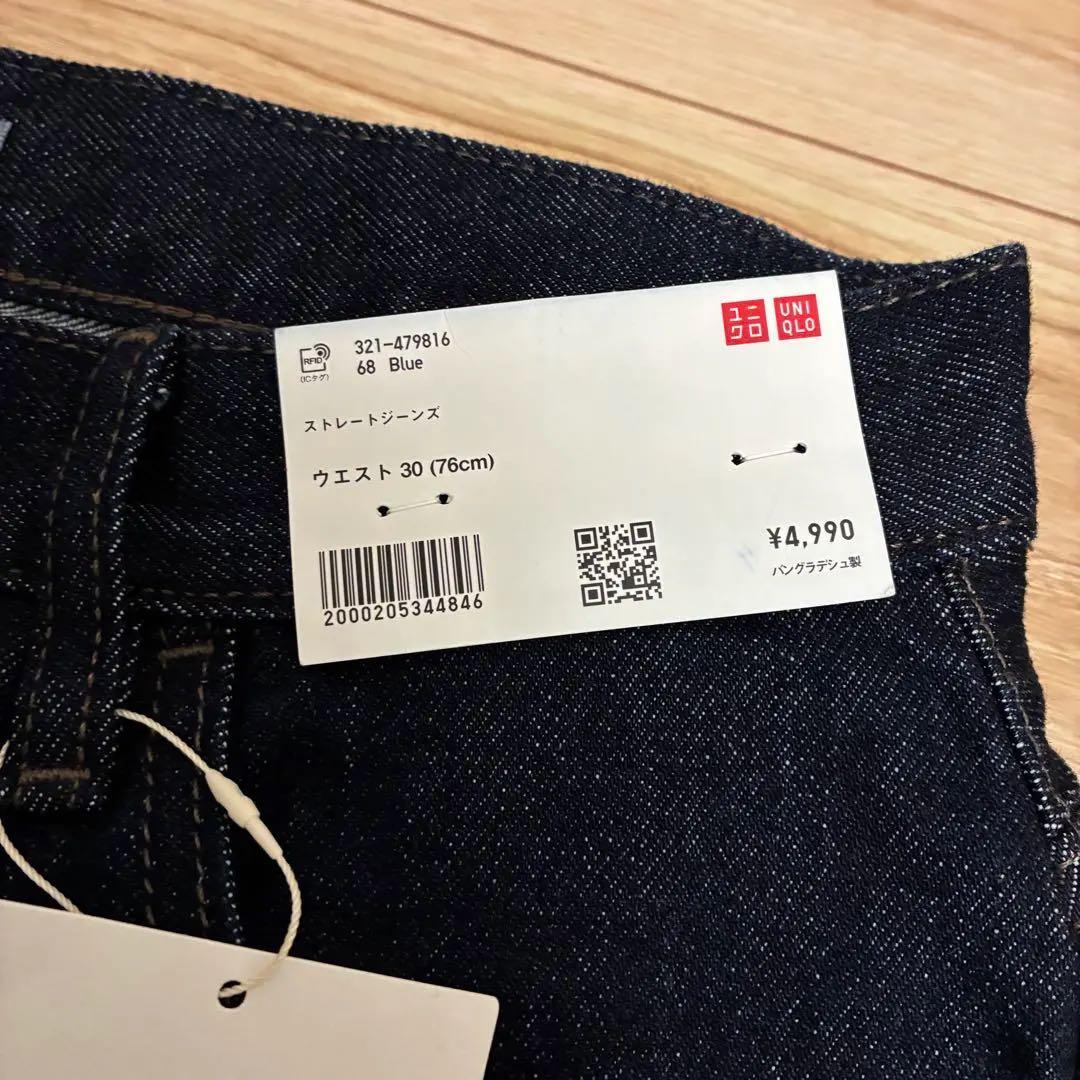 【未使用品】デニム　セットアップ　 ユニクロ ジャケットL パンツ30