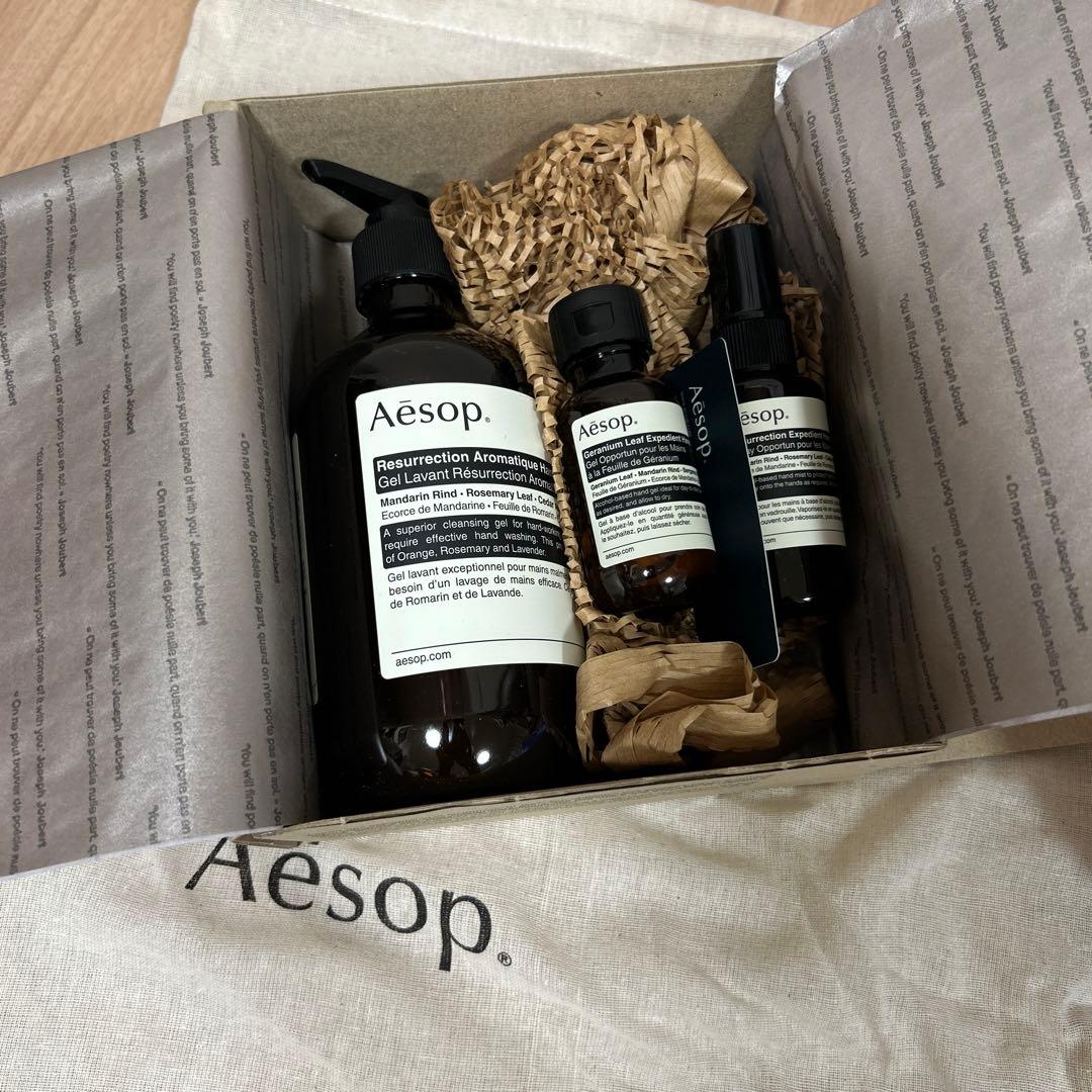 Aesop ギフトセット
