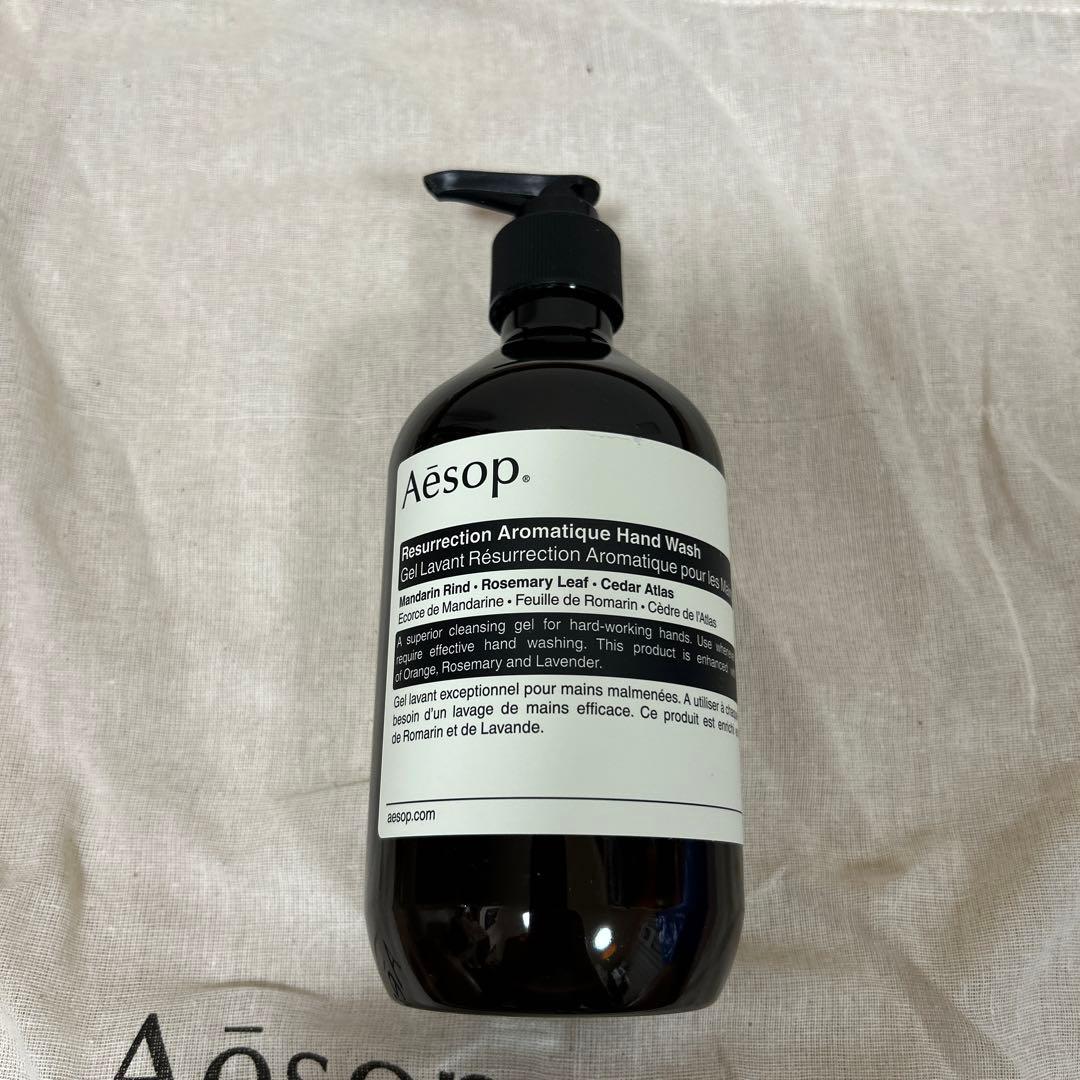 Aesop ギフトセット