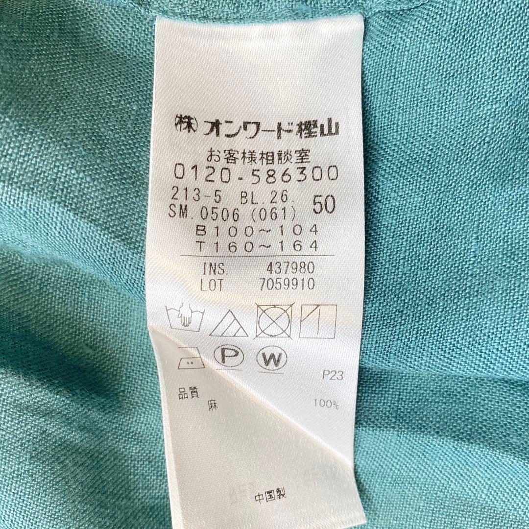 極美品 23区 LIBECO ベーシック シャツ リネン 大きいサイズ 50 緑