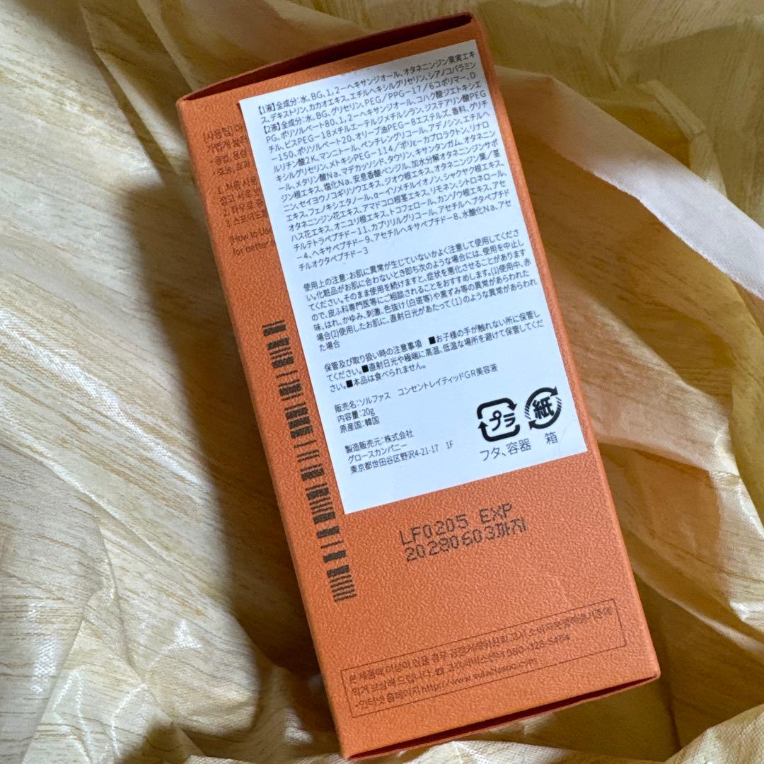 新品　sulwhasoo雪花秀 ソルファス 滋陰生 ジャウムセンアンプル