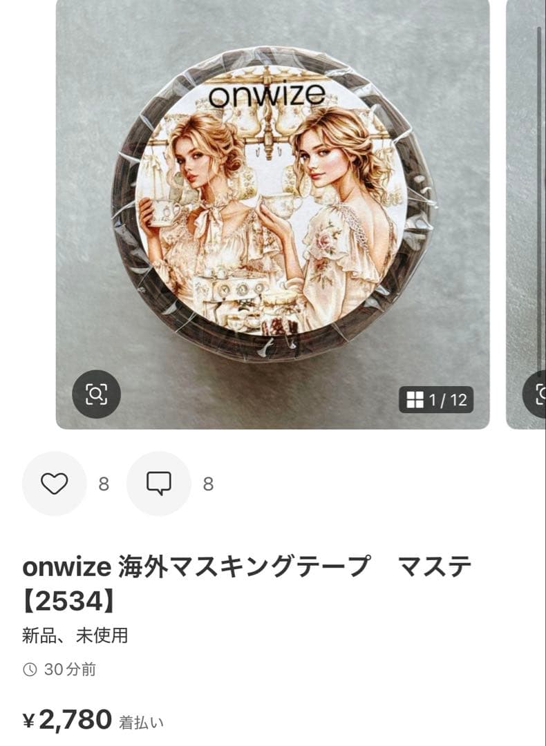 ◆睡眠shop◆