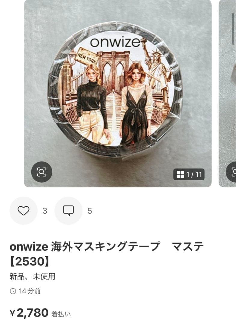 ◆睡眠shop◆