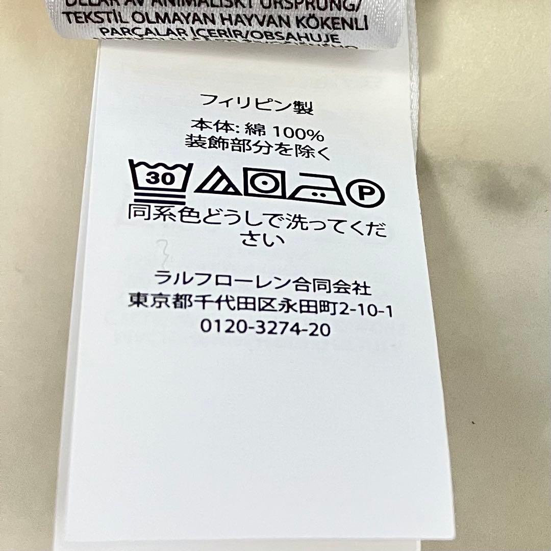 極美品 ポロラルフローレン リラックスフィットシャツ 現行 ロゴ刺繍 QR 白
