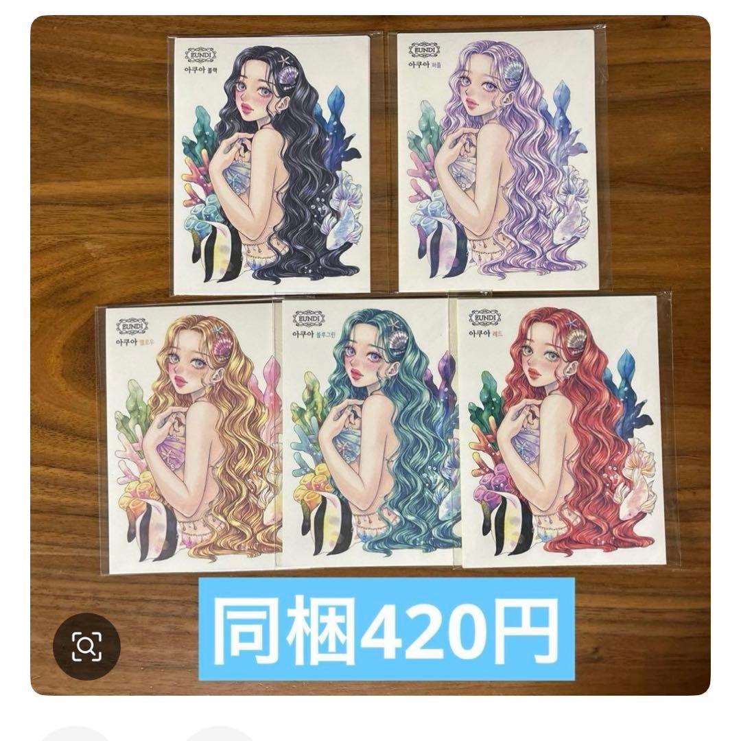 ぁくあく