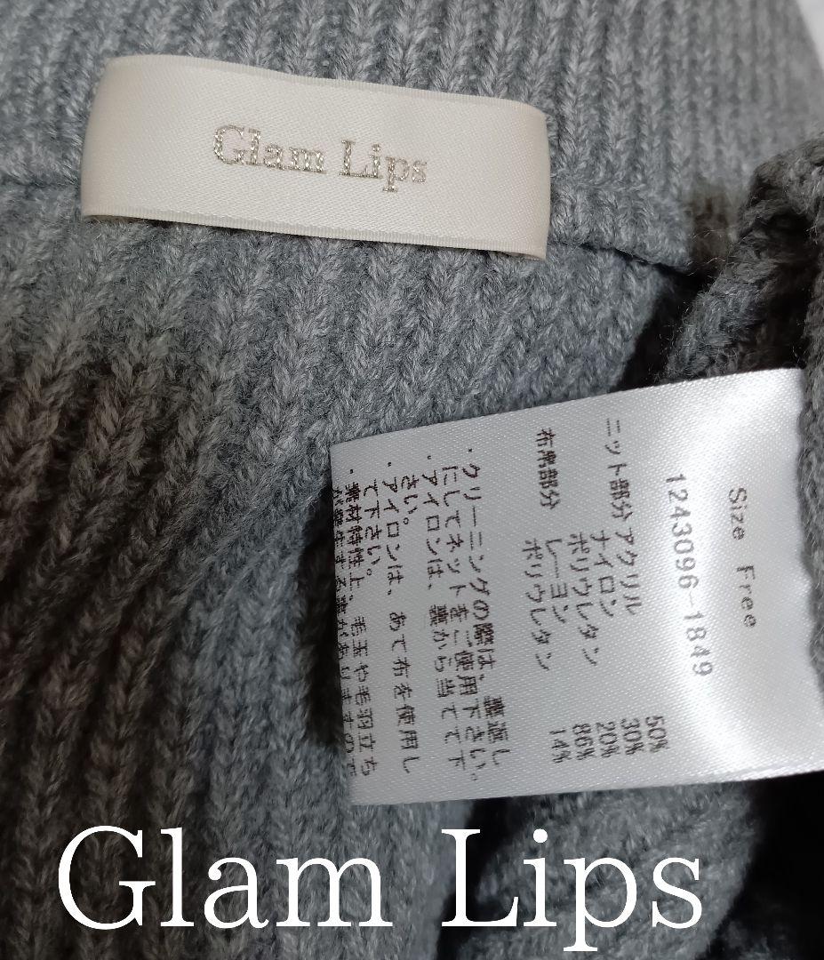 Glam Lips Zipベストドッキングブラウス