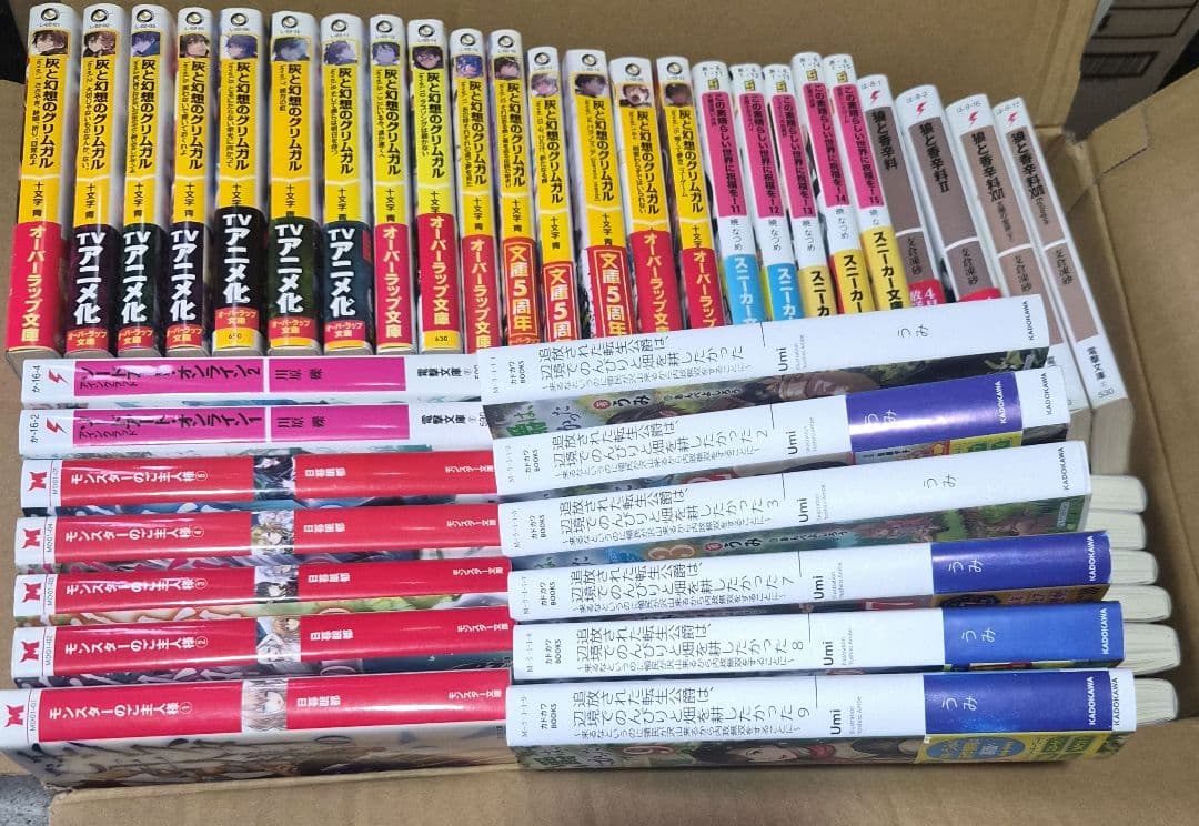 ライトノベル 色々 灰と幻想のグリムガル1~3、5~15、14＋ 他 全79冊