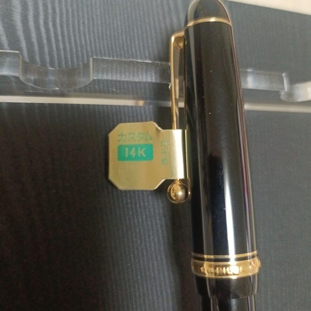 ★ラスト廃番品★新品PILOT CUSTOM　万年筆 14K EF 黒　極細字