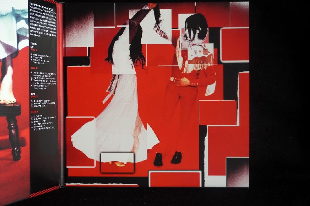 【2LP】ザ・ホワイト・ストライプス『エレファント』完全限定生産アナログレコード