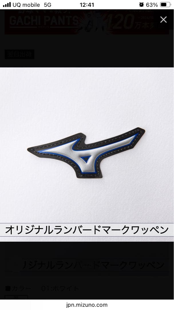 野球ユニフォームパンツ(ショートタイプ)2本セット（1本売り可能1本¥3500）