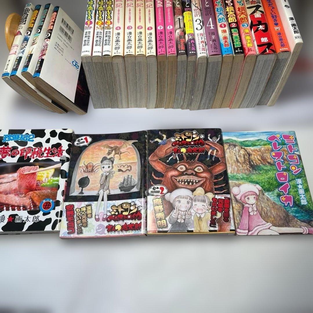 漫☆画太郎　2６冊＋１　まとめ売りセット