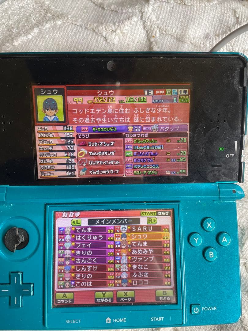 イナズマイレブンGOギャラクシー スーパーノヴァ やり込みデータあり
