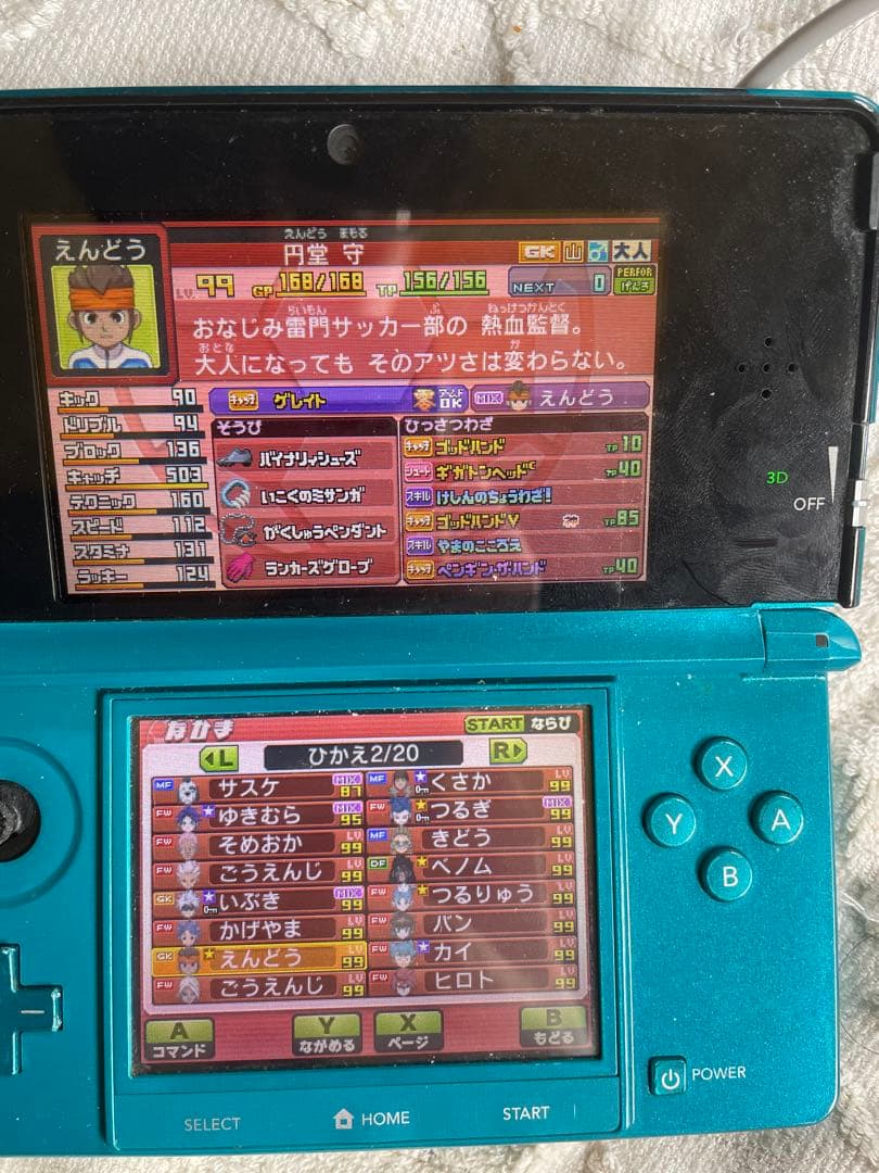 イナズマイレブンGOギャラクシー スーパーノヴァ やり込みデータあり