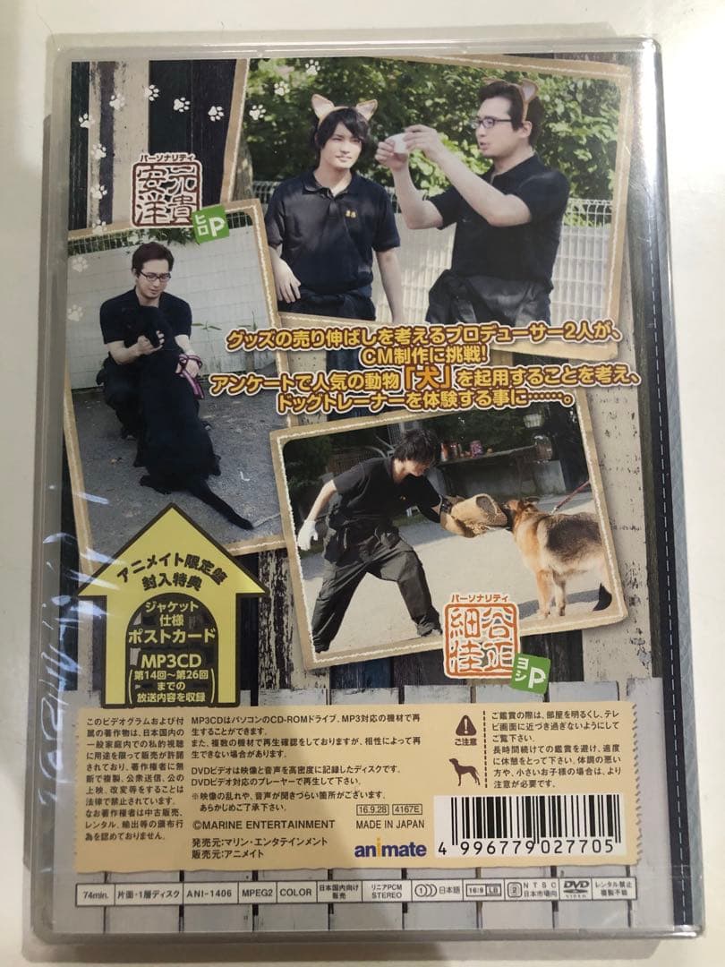 未開封品　天才軍師ファンディスク 弐　アニメイト限定盤DVD