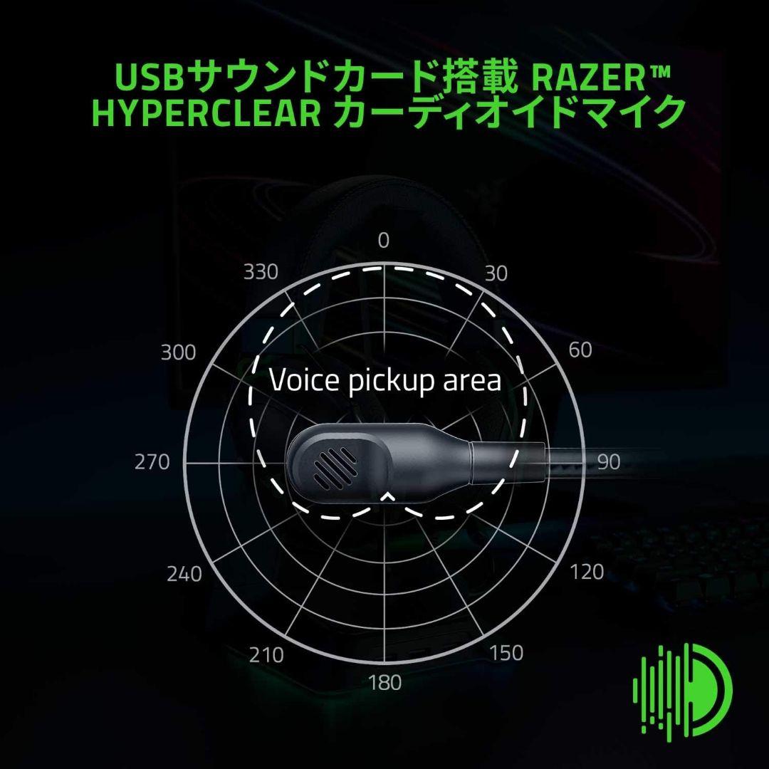 Razer BlackShark V2 ゲーミングヘッドセット ヘッドホン