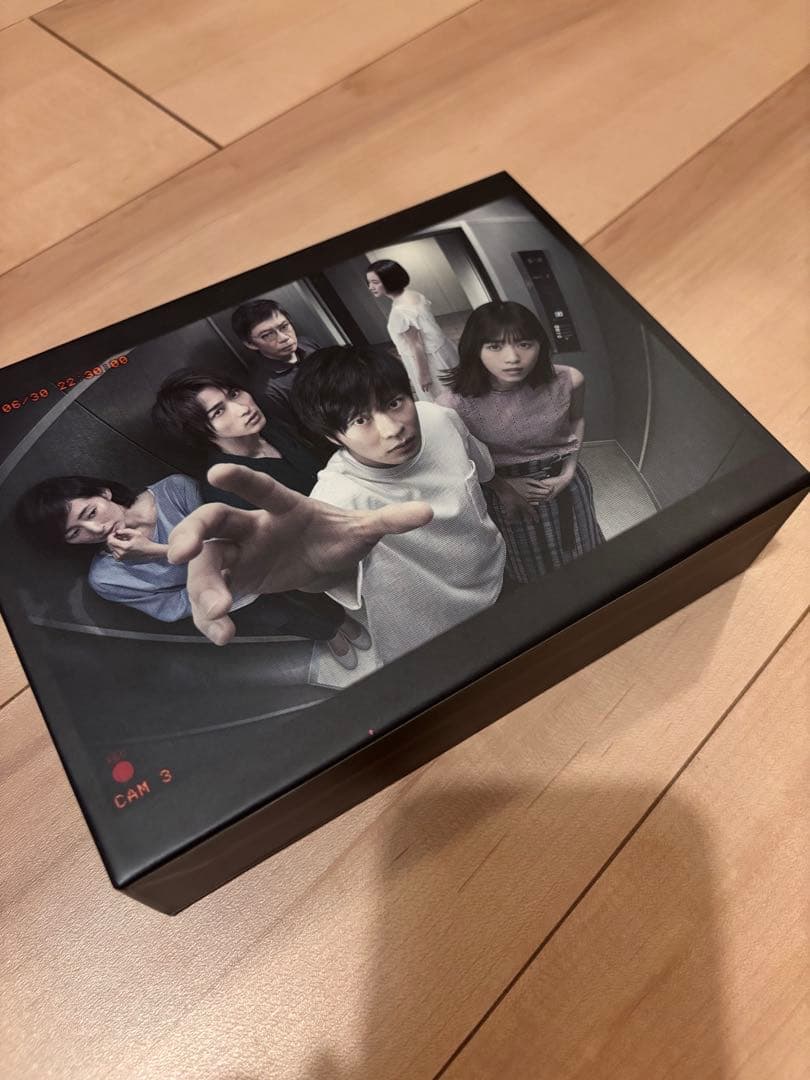 【美品】あなたの番です DVDボックス