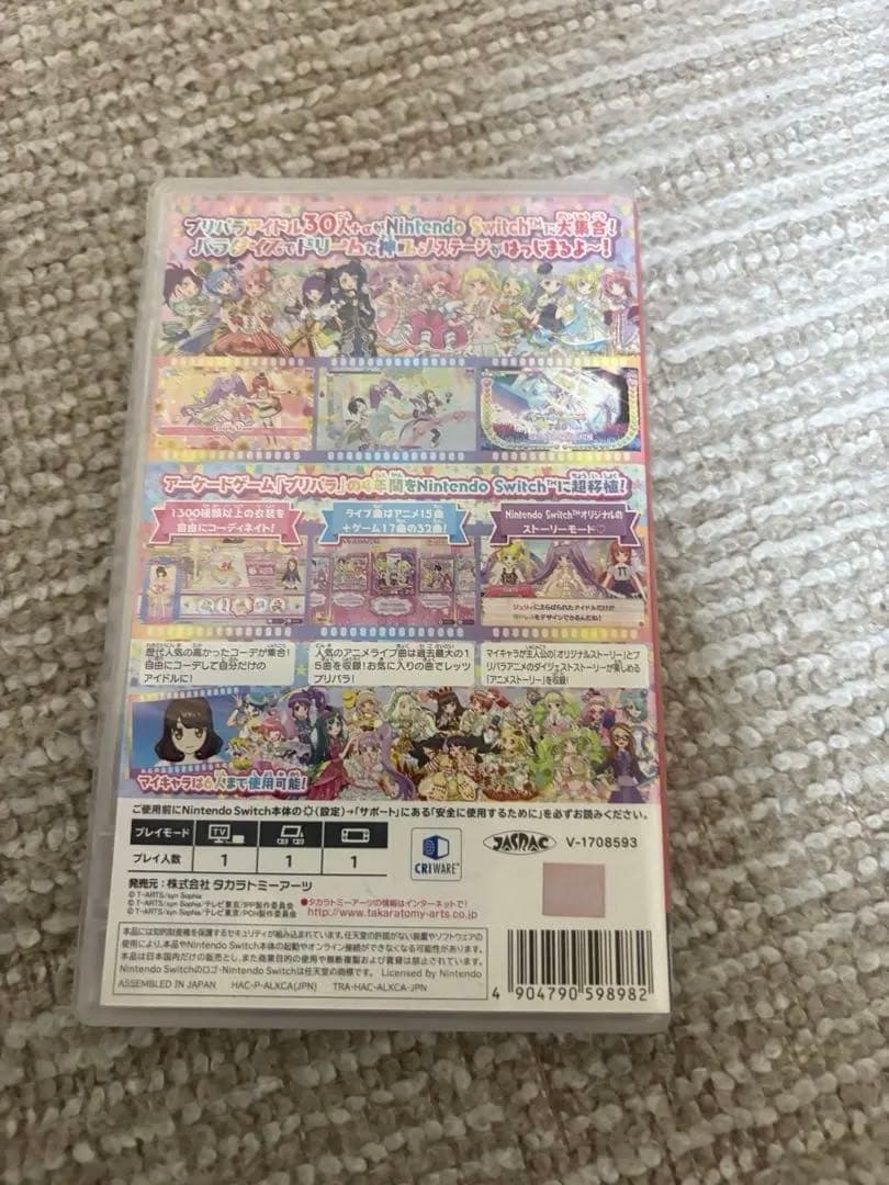 プリ♡パラ オールアイドル パーフェクトステージ