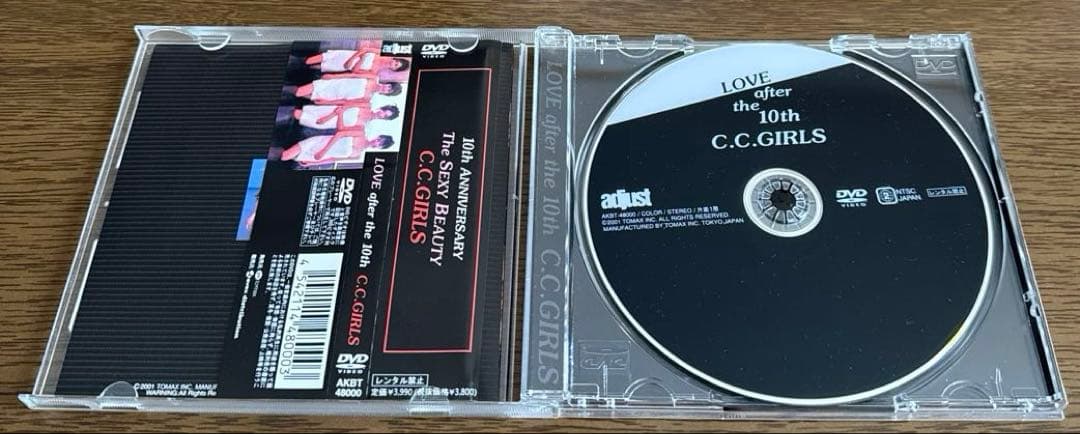 【美品】C.C.ガールズ DVD 2点 セット