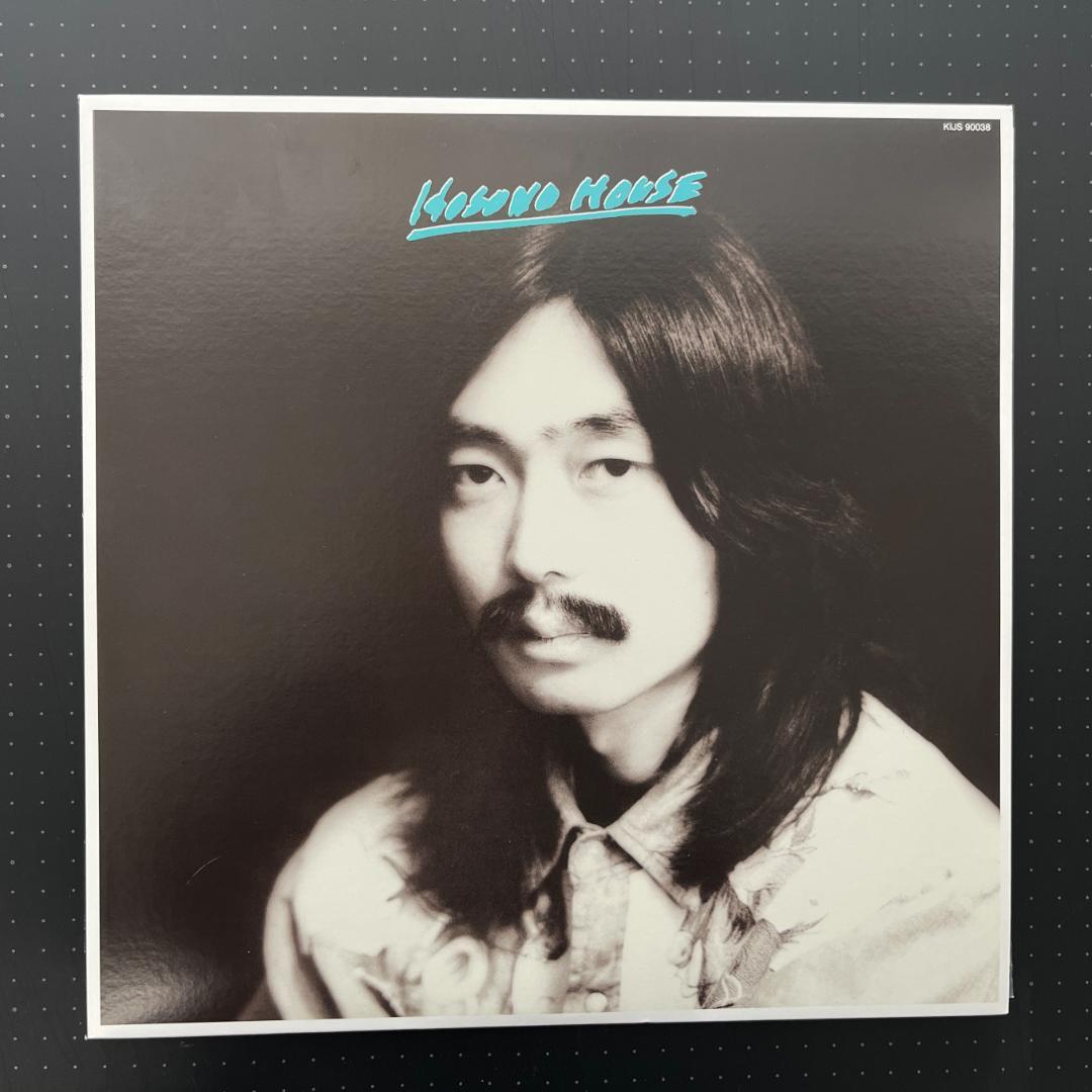 細野晴臣 HOSONOHOUSE 50th 限定プレス盤 LP