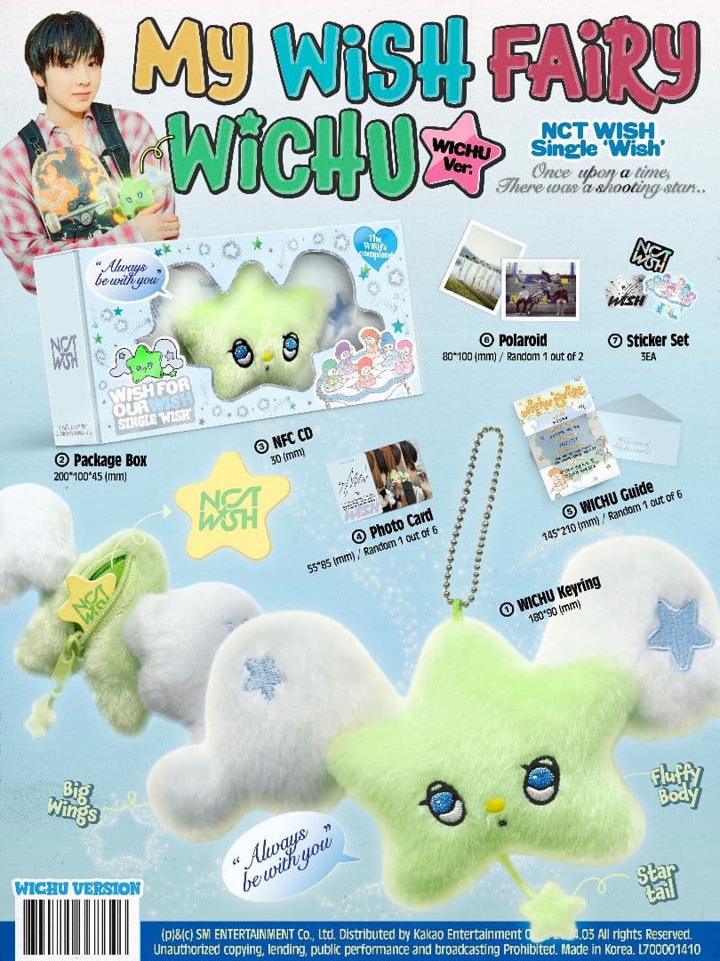 週末価格　新品未開封 公式 NCT WISH wichu ウィッチュ