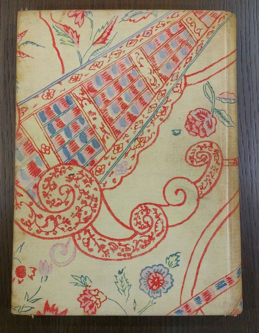 世界風俗書全集 第3巻 十七八世紀 西洋篇 忠誠堂蔵版