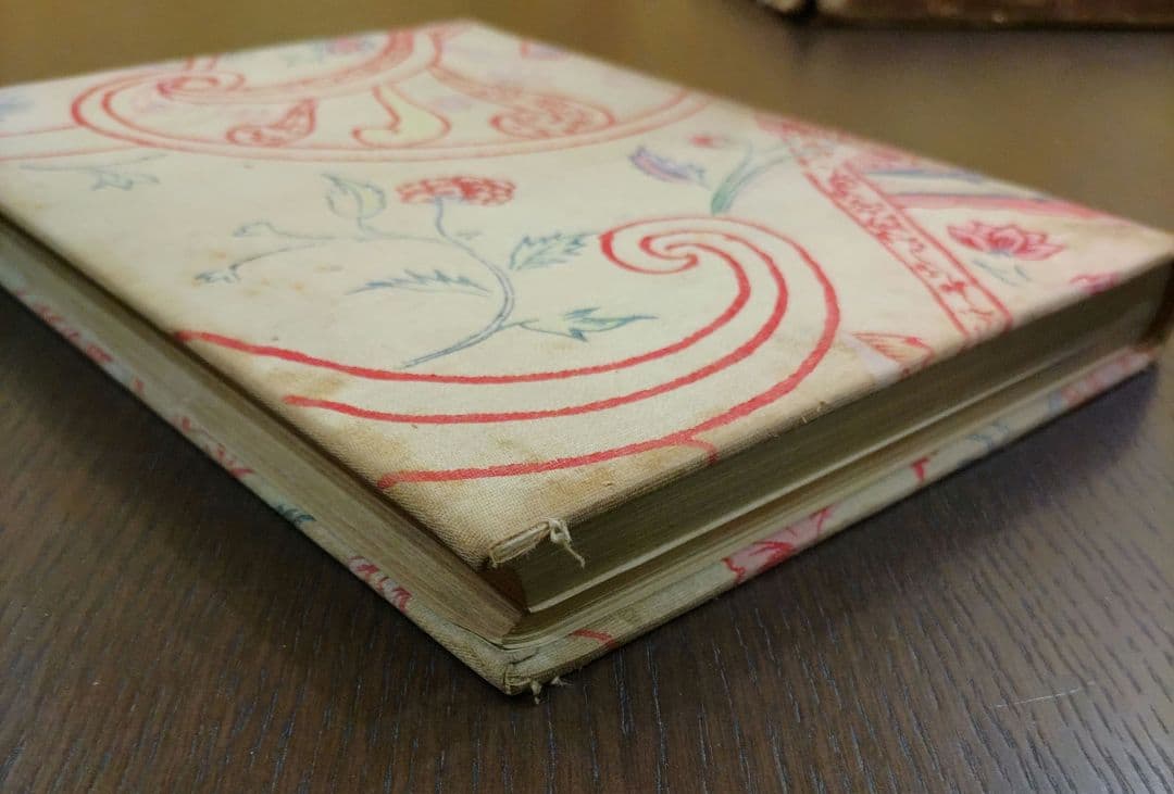 世界風俗書全集 第3巻 十七八世紀 西洋篇 忠誠堂蔵版