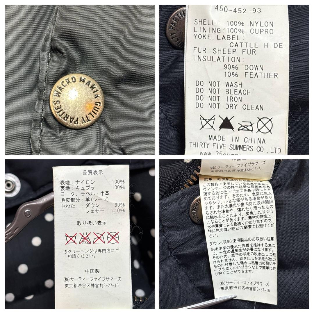 希少 ワコマリア ロッキーマウンテン コラボ ダウンベスト 36 レザー ドット