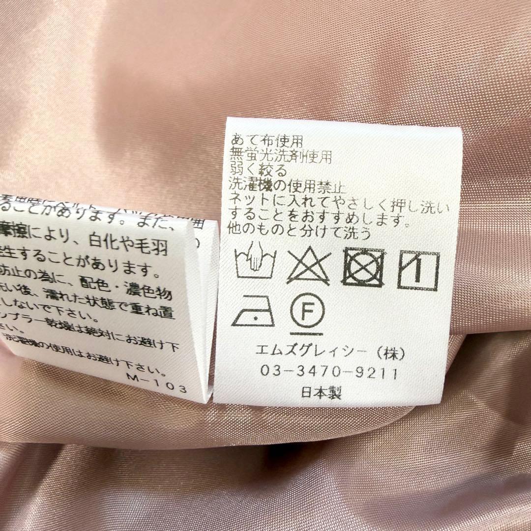 【新品・未使用✨】エムズグレイシー フラワーモチーフ ワンピース 42 2024