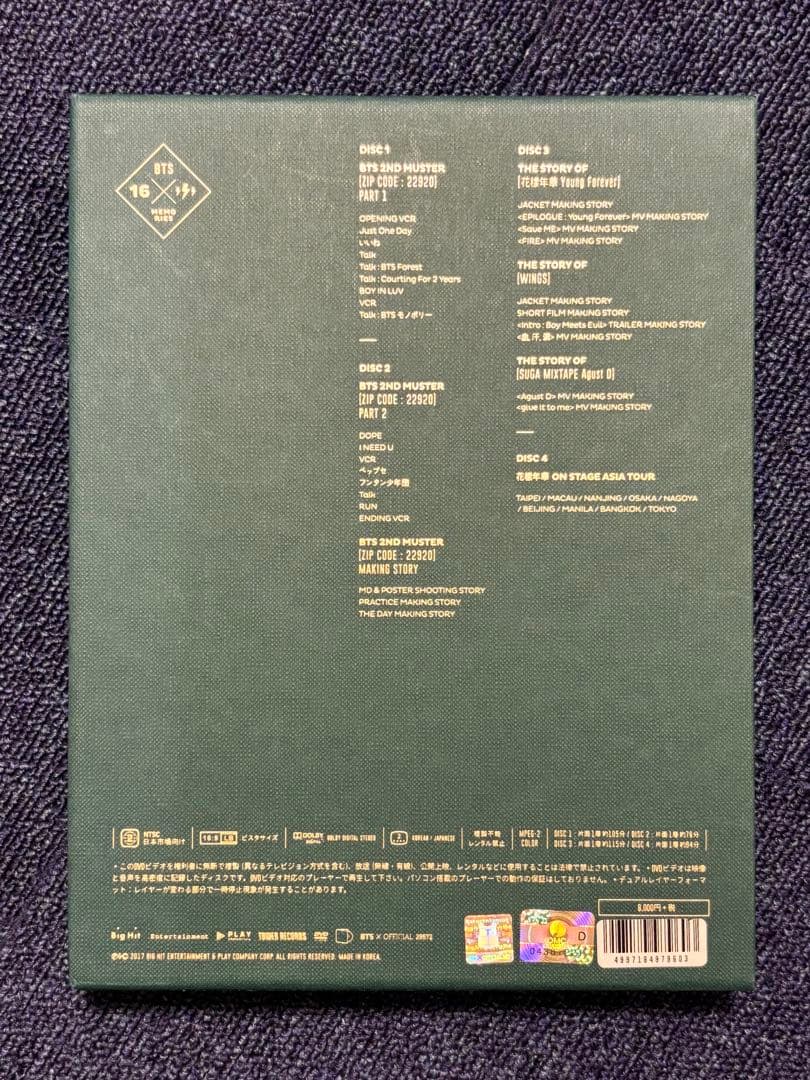 K-POP・アジア BTS MEMORIES OF 2016 DVD & CD