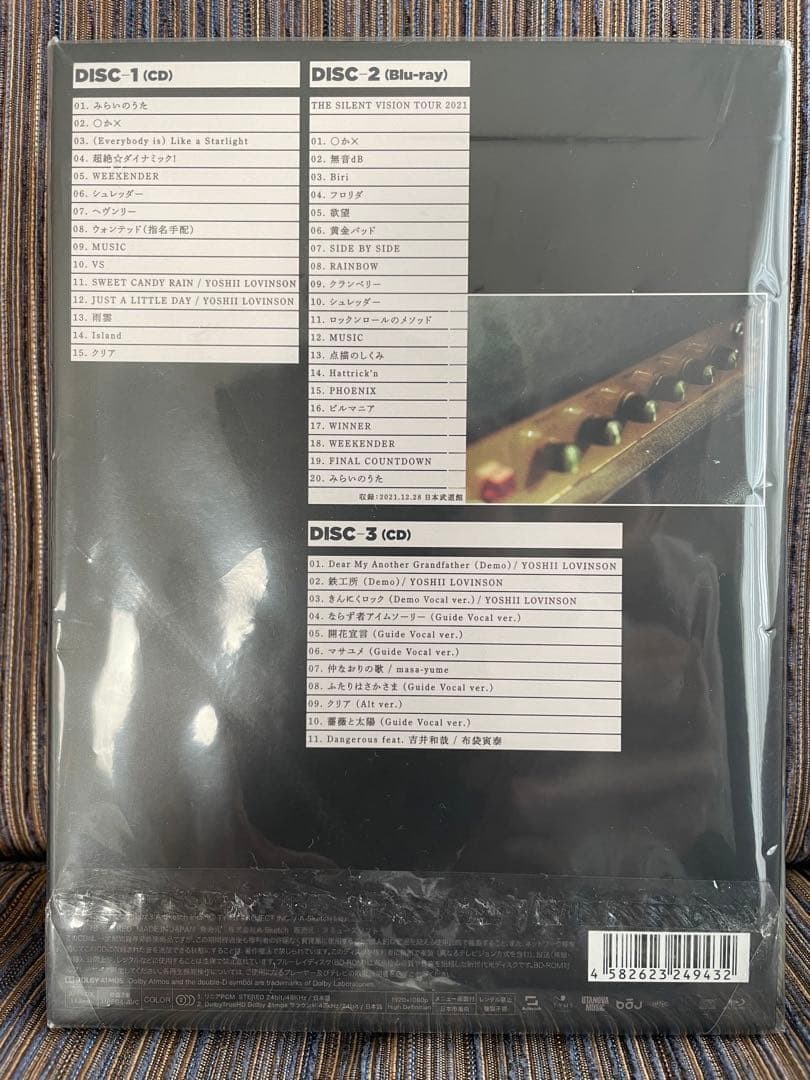 ウ*チ様 超貴重「20」吉井和哉ファンクラブ限定盤20周年ベストアルバム