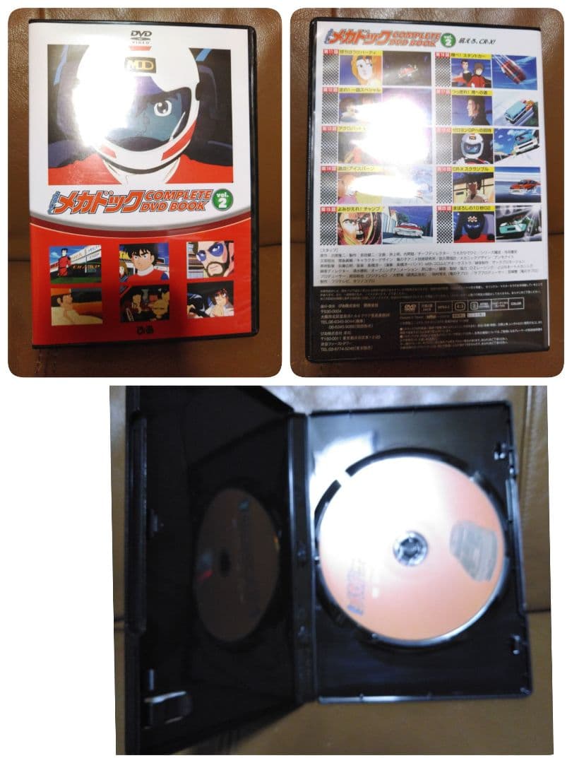 DVDのみ◎よろしくメカドック/コンプリートDVD BOOKvol.①②③ ぴあ