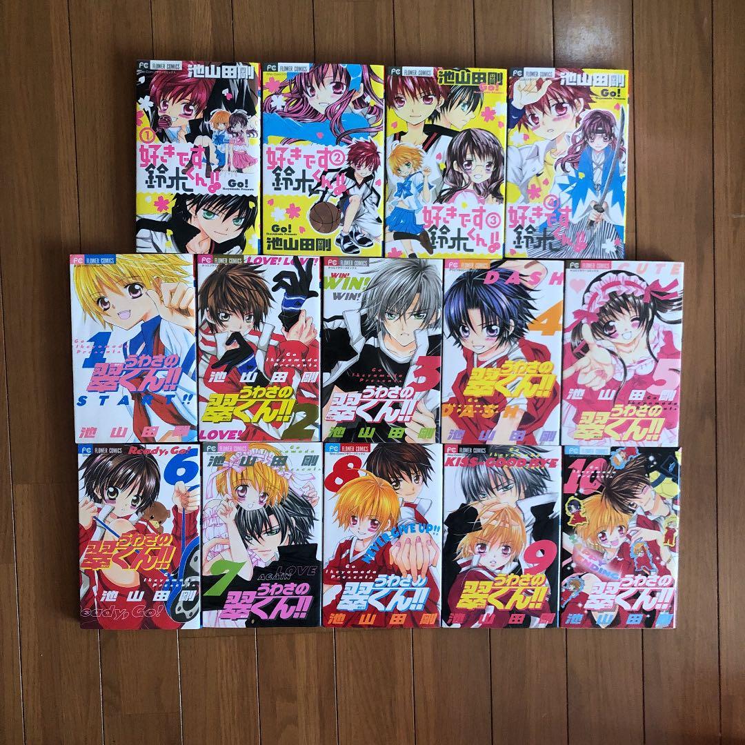 少年、少女漫画まとめ売り  バラ売り可