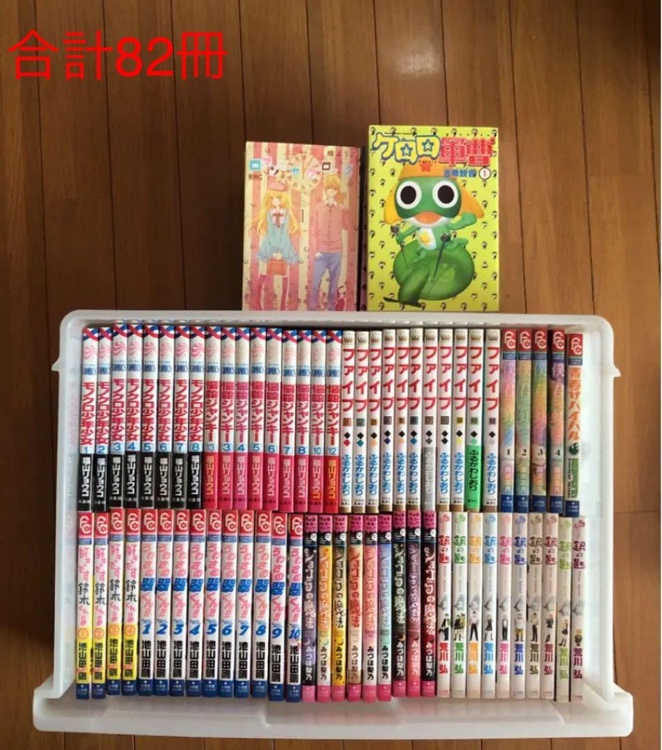 少年、少女漫画まとめ売り  バラ売り可