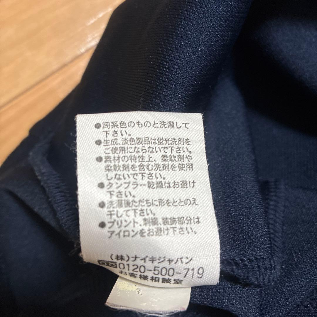 【希少】90s NIKE バスケ セットアップ サイドスナップ 紺赤 L/M