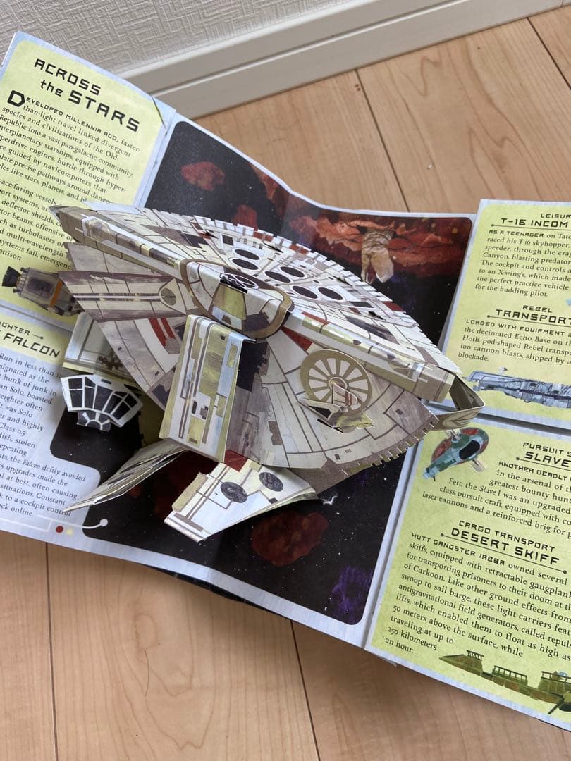 洋書 STAR WARS a pop-up guide to the GALAXY