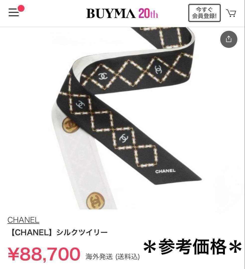 シャネル本店限定包装 CHANELヘアバンド スカーフ ココハンドル レシート可