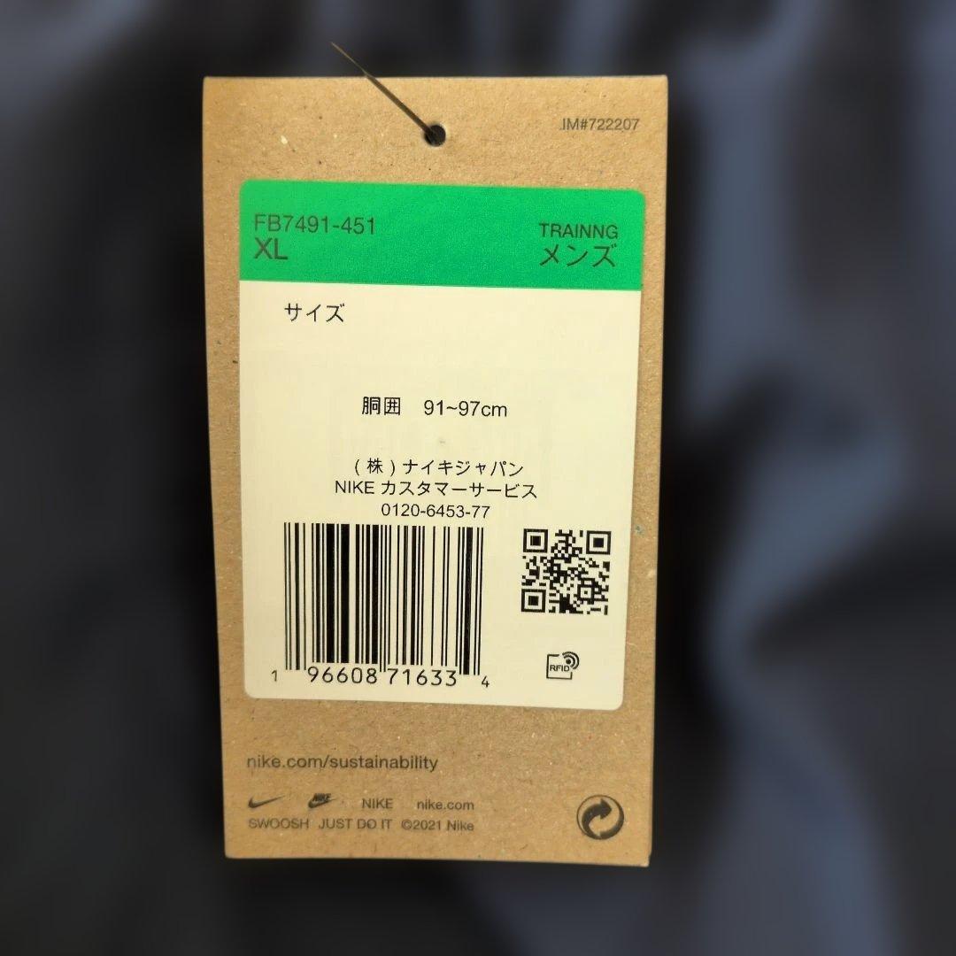 新品　サイズXＬ　ナイキNike ウィンドブレーカー セットアップ ネイビー